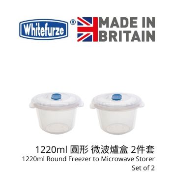 Whitefurze - 1220ml 圓形 微波爐盒 2件套