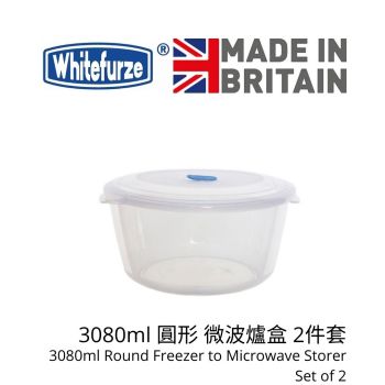 Whitefurze - 3080ml 圓形 微波爐盒 2件套