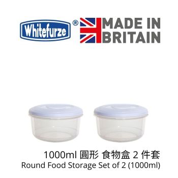 Whitefurze - 1000ml 圓形 食物盒 2 件套