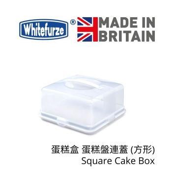 Whitefurze - 蛋糕盒 蛋糕盤連蓋 (方形)