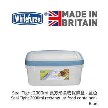 Whitefurze - Seal Tight 2000ml 長方形食物保鮮盒 - 藍色