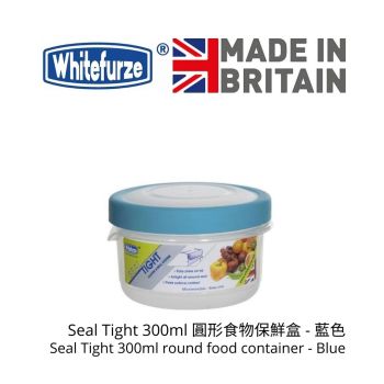 Whitefurze - Seal Tight 300ml 圓形食物保鮮盒 - 藍色