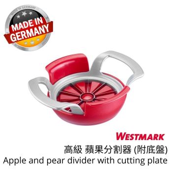 WESTMARK - 高級 蘋果分割器 (附底盤)
