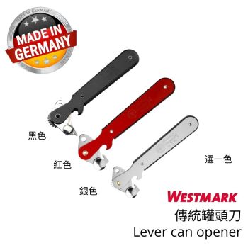 WESTMARK - 傳統罐頭刀 (槓桿式-銀色)