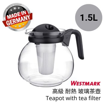 WESTMARK - 高級 耐熱 玻璃茶壺 1.5L