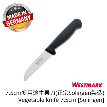 WESTMARK - 7.5cm 多用途 生果刀 (正宗Solingen製造)