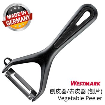 WESTMARK - 多用途 蔬菜 刨皮器/去皮器 (刨片)