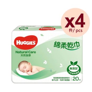 Huggies - [4件優惠裝] Huggies(天然加厚)綿柔乾巾20片裝