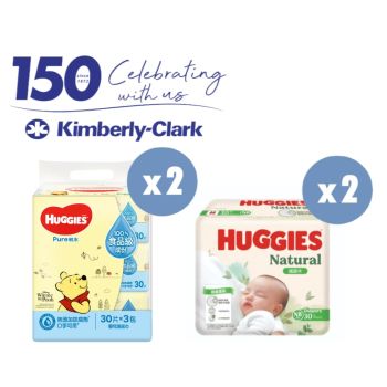 Kimberly-Clark 150週年優惠 - Huggies 天然透氣紙尿片初生1碼30片 x 2 & 純水嬰兒濕紙巾 (30片x3包裝) x 2