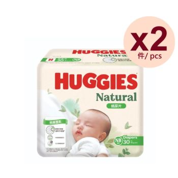 Huggies - [2件優惠裝] 天然透氣紙尿片初生1碼30片