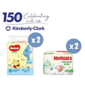 Kimberly-Clark 150週年優惠 - Huggies 天然透氣紙尿片初生0碼30片 x 2 & 純水嬰兒濕紙巾 (30片x3包裝) x 2