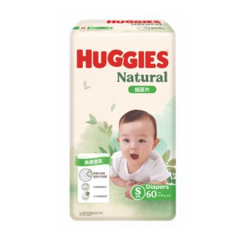 Huggies - 天然透氣紙尿片細碼60片
