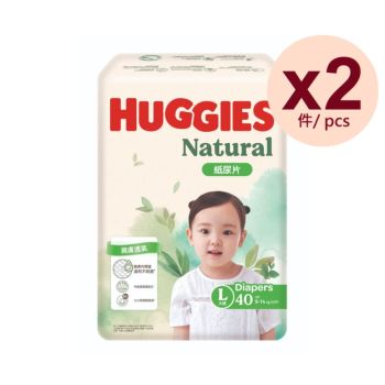 Huggies - [2件優惠裝] 天然透氣紙尿片大碼40片