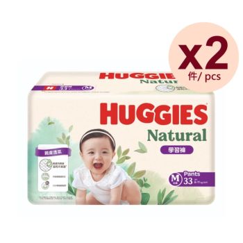 Huggies - [2件優惠裝] 天然透氣學習褲中碼33片