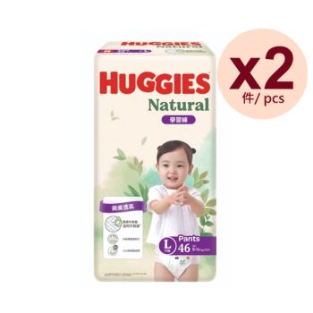 Huggies - [2件優惠裝] 天然透氣學習褲大碼46片