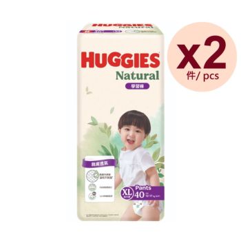 Huggies - [2件優惠裝] 天然透氣學習褲加大碼40片