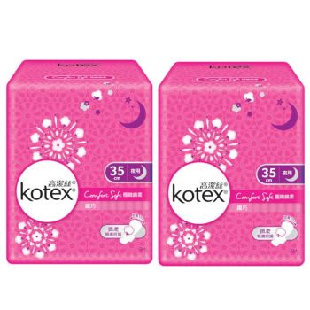 Kotex - [優惠孖裝] 極緻綿柔纖巧超長夜用35cm 9片