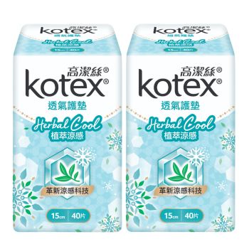 Kotex - [優惠孖裝] 植萃涼感護墊 (普通) 15CM 40片裝