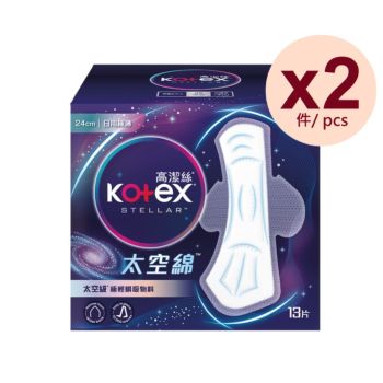 Kotex - [2件優惠裝] 太空綿極薄日用24cm 13片