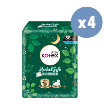 Kotex - [2件優惠裝] 草本極緻綿柔超薄35CM 12片孖裝