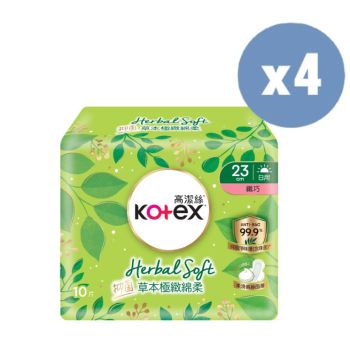Kotex - [2件優惠裝] 草本極緻綿柔纖巧23CM 10片孖裝