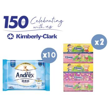 Kimberly-Clark 150週年優惠 - [10件裝] Andrex 濕廁紙40片 & Kleenex小熊印花盒裝面紙(5合1) x 2