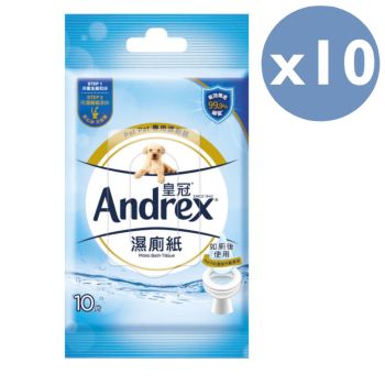 Andrex - [10件優惠裝] 濕廁紙 10片裝 (皮膚科專家測試,安心沖走,抹走99.9%細菌,質地柔軟,抗疫衞生健康,出街必備)