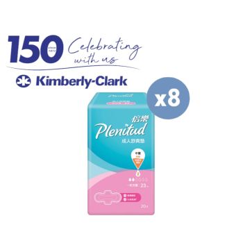 Kimberly-Clark 150週年優惠 - Plenitud 成人舒爽墊 23cm 20片裝 x 8