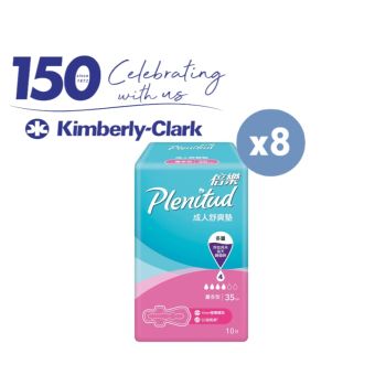 Kimberly-Clark 150週年優惠 - Plenitud 成人舒爽墊 35cm 10片裝 x 8