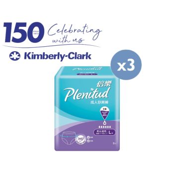 Kimberly-Clark 150週年優惠 - Plenitud 成人舒爽褲 大碼 8片裝 x 3
