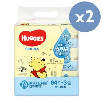 Huggies - [優惠孖裝] 純水嬰兒濕紙巾 (64片x3包裝)