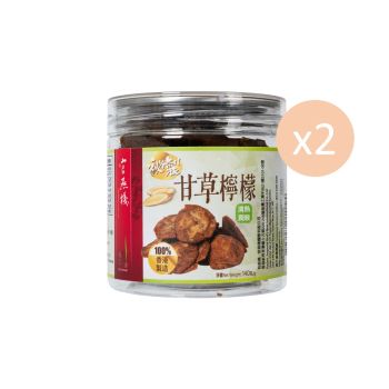 官燕棧 - 秘製甘草檸檬 (2罐)