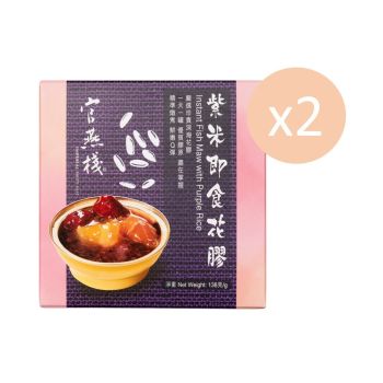 官燕棧 - 紫米即食花膠(138克) (2盒)