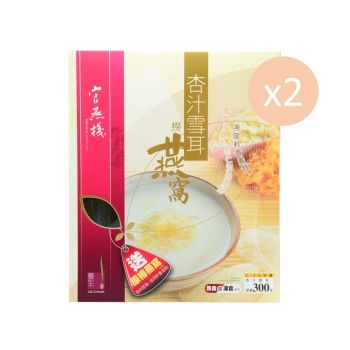官燕棧 - 杏汁雪耳撈燕窩 (2盒)