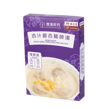 余仁生 - 杏汁白果燉豬肺湯 (每盒1包 / 每包400克)