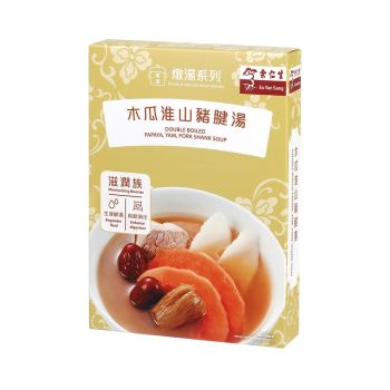 余仁生 - 木瓜淮山豬腱湯 (每盒1包 / 每包400克)