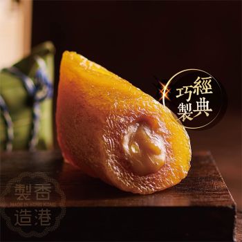 恆香老餅家 - 恆香白蓮蓉梘水糉 (250克)