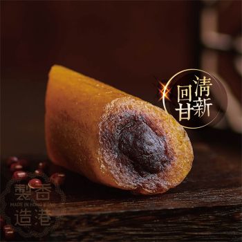 恆香老餅家 - 陳皮紅豆沙梘水糉 (250克)