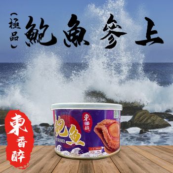 東香醉 - 紅燒鮑魚 (160克)