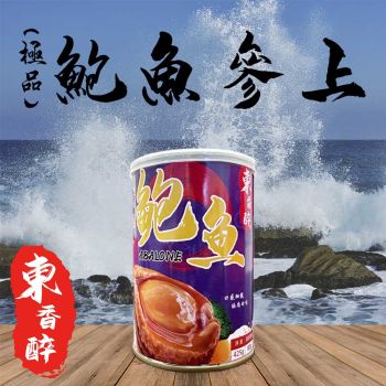 東香醉 - 紅燒鮑魚 (425克)