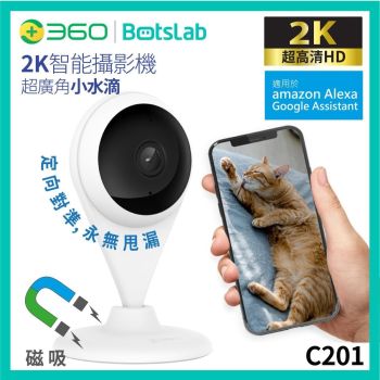 360 - Botslab C201 磁能安裝 2K 超高清HD(新版)(港澳地區國際專用版) (使用Botslab app，遵循歐洲GDPR最高級别私隱條）