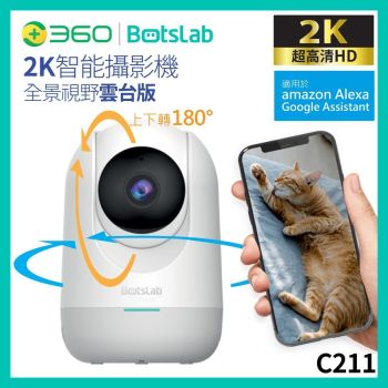 360 - Botslab C211 室內智能監控攝影機雲台(港澳地區國際專用版) (使用Botslab app， 遵循歐洲GDPR最高級别私隱條款）