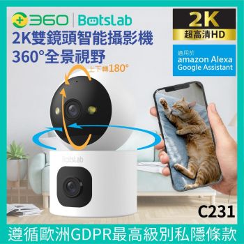 360 - Botslab C231 智能2K x 2K 超高清雙鏡頭攝影機 (全視線可轉動) (使用Botslab app， 遵循歐洲GDPR最高級别私隱條款）