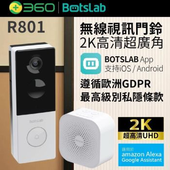 360 - Botslab R801 智能無線視訊門鈴 2K超高清超廣角門鈴攝像機 (使用Botslab app， 遵循歐洲GDPR最高級别私隱條款）