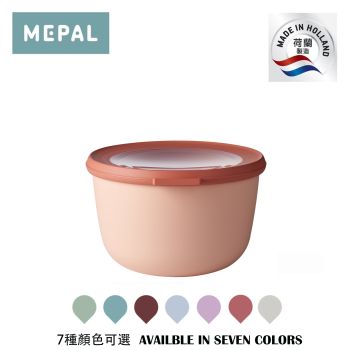 Mepal - Cirqula 多用途圓形食物儲存盒 1000ml