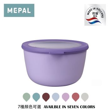 Mepal - Cirqula 多用途圓形食物儲存盒 2000ml