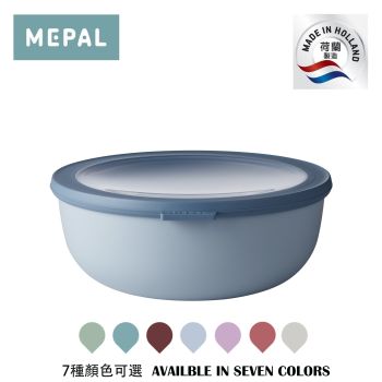 Mepal - Cirqula 多用途圓形食物儲存盒 2250ml