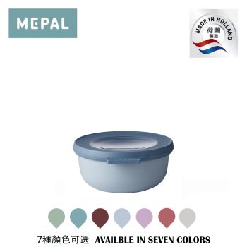 Mepal - Cirqula 多用途圓形食物儲存盒 350ml