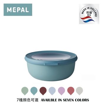 Mepal - Cirqula 多用途圓形食物儲存盒 750ml