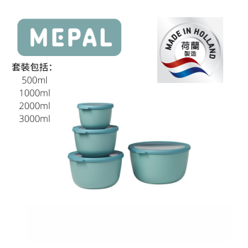 MEPAL - Cirqula 多用途食物盒 4件套裝 (500+1000+2000+3000ml) - 淺綠色